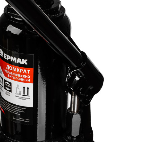ЕРМАК Домкрат гидравлический бутылочный 15 т, высота подъема 235-425мм