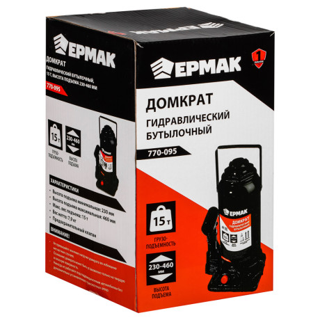 ЕРМАК Домкрат гидравлический бутылочный 15 т, высота подъема 235-425мм