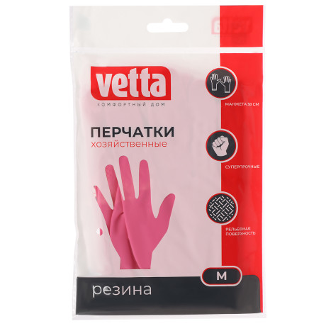 Перчатки с манжетой тм VETTA, размер М, 38см, пара 100г, латекс, розовый цвет