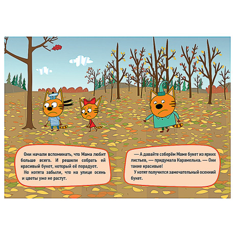 ПРОФ-ПРЕСС Книжка-картонка "Любимые стихи и сказки", картон, 11х15см, 10стр., 5 дизайнов