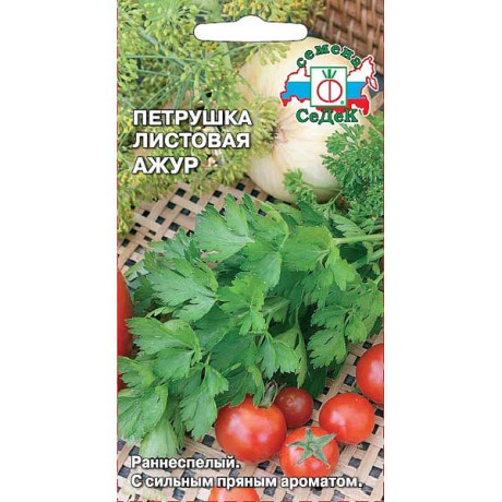 Петрушка Ажур листовая Седек Ц