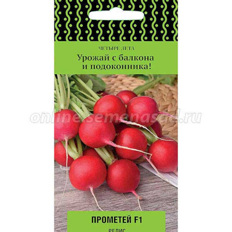 Редис Прометей Поиск Ц