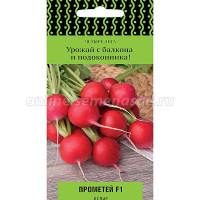 Редис Прометей Поиск Ц