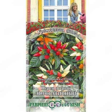 Перец Декоративный острый Урожай на окне Гавриш Ц