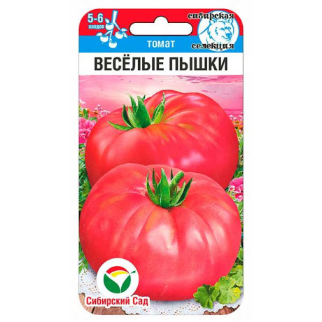 Семена Томат Веселые пышки Сибирский Сад