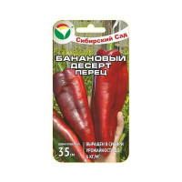 Семена Перец Банановый десерт Сибирский Сад