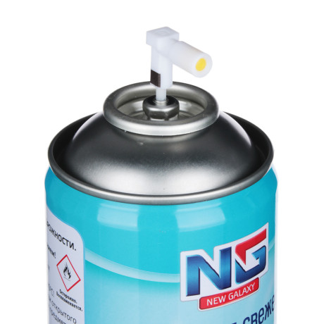 NEW GALAXY Освежитель воздуха Автоматик 250мл, океанская свежесть