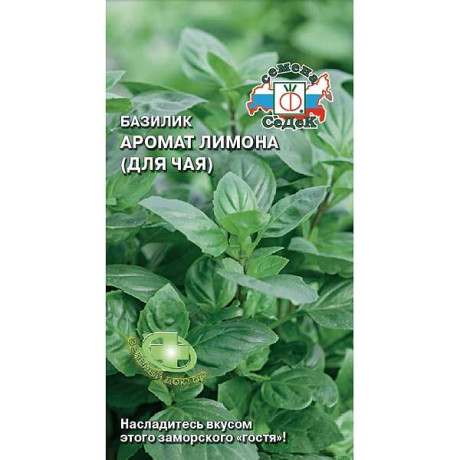 Базилик Аромат лимона (для чая) Седек Б