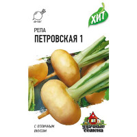 Репа Петровская (металл) Гавриш Ц