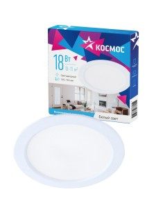 "КОСМОС св-к встр. св/д даунлайт панель 18W(1440lm) 4000K 4K d167(150)x23 круг белый KDownL18W4000K