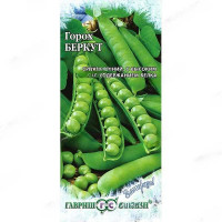 Горох Беркут Заморозь! Гавриш Ц