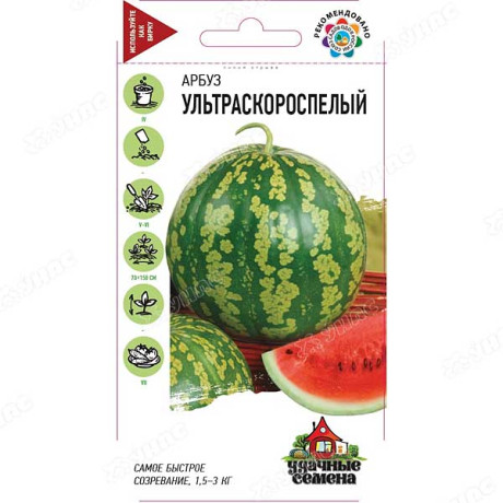 Арбуз Ультраскороспелый Удач. семена Гавриш Ц