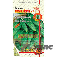 Огурец Любимый зятек Аэлита Ц