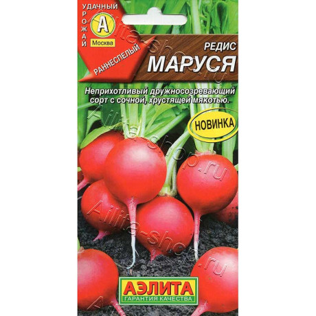 Редис Маруся Аэлита Ц x10