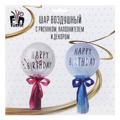 FNtastic Шар воздушный 18" с рисунком, наполнителем и декором, 2 цвета