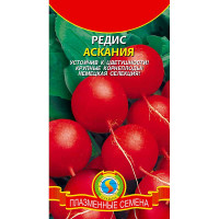 Редис Аскания Плазма Ц