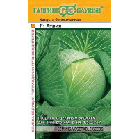 Капуста Атрия Гавриш Ц