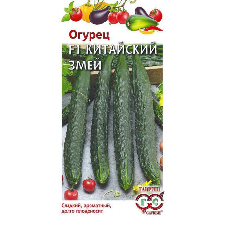 Огурец Китайский змей Гавриш Ц