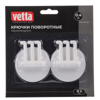 VETTA Набор Крючков поворотных, 2 шт, d=6 см, 6 крючков, полипропилен