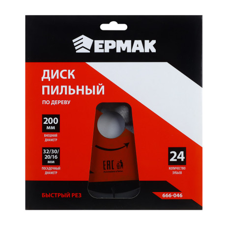 ЕРМАК Диск пильный по дереву 200х32-30-20-16 z24,быстрый рез