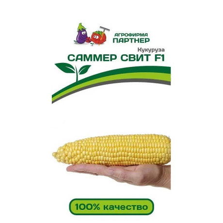 Кукуруза Саммер Свит Партнер Ц