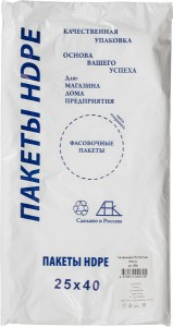 Пакет фасовочный, ПНД 25х40 15мкм 250шт./уп 1153961