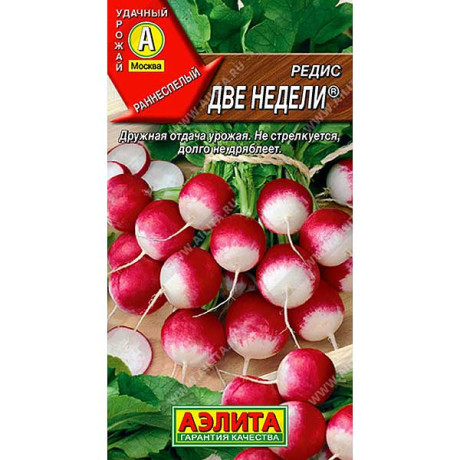 Редис Две недели Аэлита Ц