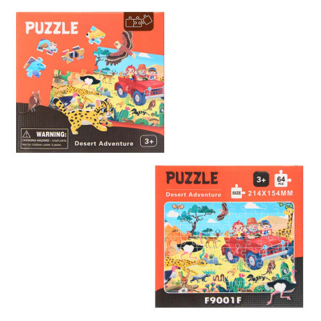 Пазл для малышей в ассортименте, картон, 12х12х3,5см, 6 дизайнов