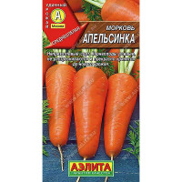 Морковь Апельсинка Аэлита Ц