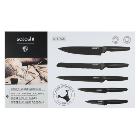 SATOSHI Марсан Набор ножей кухонных 6пр, в магнитной коробке