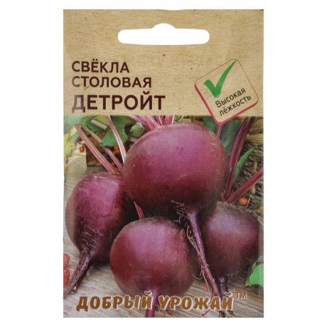 Свёкла столовая Детройт 1 гр