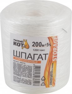 Шпагат полипропилен d=1,2мм, 200м, 1200 тэкс, белый 82278