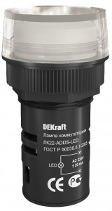 DEKraft ЛК22-ADDS-LED лампа коутаторн. 22 белая 220В 25001DEK (12!)
