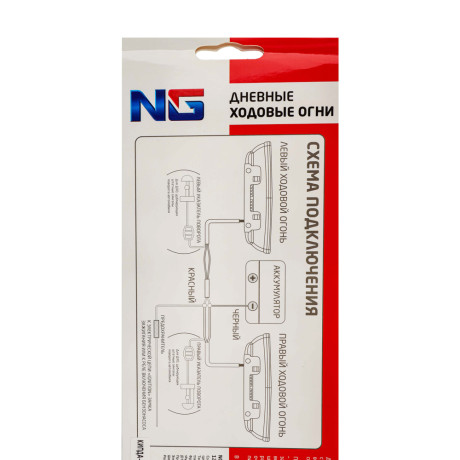 ЕРМАК Дневные ходовые огни, LED 8шт, гибкий пласт. корп., 220мм, 12V, белый, 2шт.