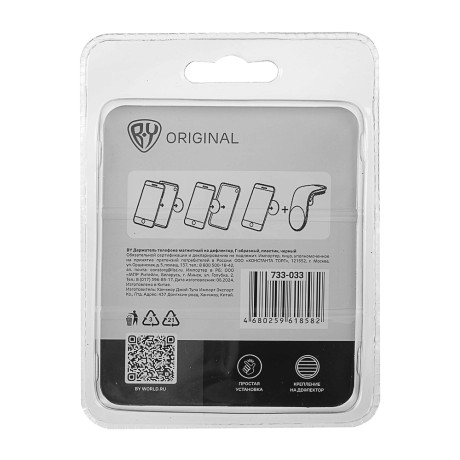 BY Держатель телефона магнитный на дефлектор, Г-образный, пластик, черный