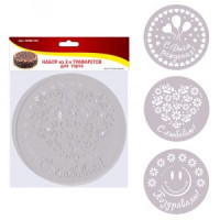 Трафареты д/торта, набор 3 шт/уп, цена за уп, d=20,5см(кратность 6шт!!!), пластик DH80-241 Мультидом