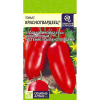 Семена Томат Красногвардеец Семена Алтая