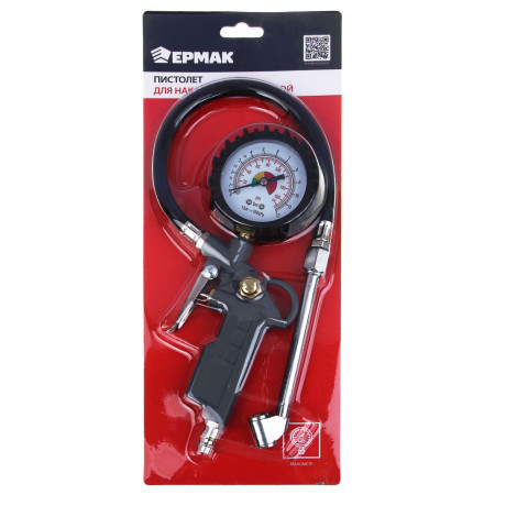 ЕРМАК Пистолет для накачки шин грузовой