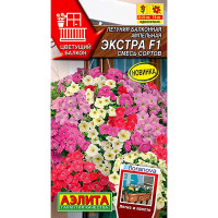 Петуния балконная ампельная Экстра Аэлита Ц