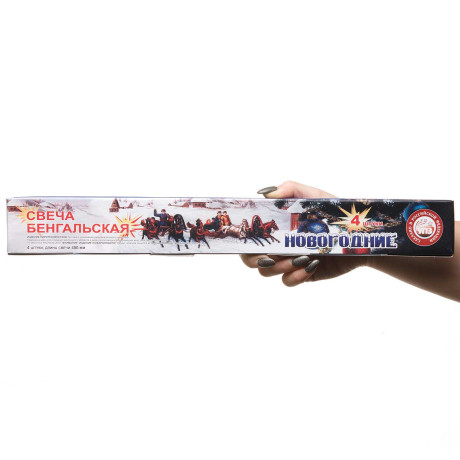 Бенгальские огни 400мм (4шт) новогодние