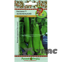 Баклажан Зелененький (Вкуснятина) НК Ц /10 шт