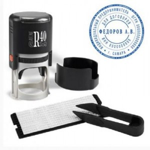 Печать самонаб 1,5-круг оттиск D=40мм синий GRM R40 plus, крышка, КАССА В КОМПЛЕКТЕ, европодвес