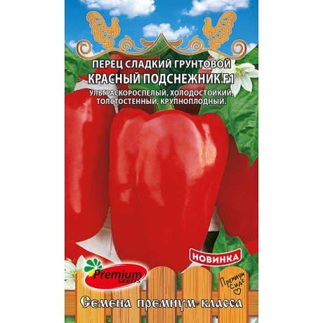 Перец Красный подснежник F Премиум Сидс Ц