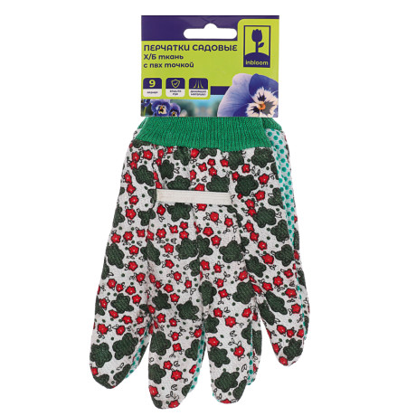 INBLOOM Перчатки садовые х/б ткань с ПВХ точкой, 9 размер, 23см, 30г