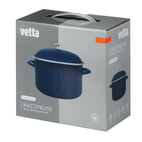 Кастрюля эмалированная VETTA Ноэми, 18см, 1,6л, индукция