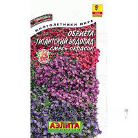 Обриета Гигантский водопад Аэлита Ц