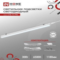 ASD/InHome св-к св/д линейн 30W(3000lm) 6500К 6K 1200x37x23 IP40 выкл,кон-ры,шнур с вилк СПБ-Т5-PRO