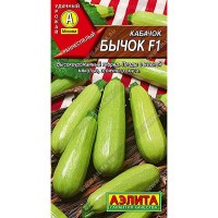 Кабачок цуккини Бычок F1 Аэлита Ц
