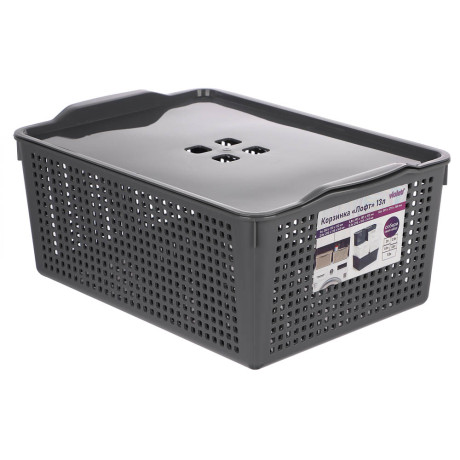 Корзинка Лофт 13л 395х272х168 мм с крышкой белый, серый