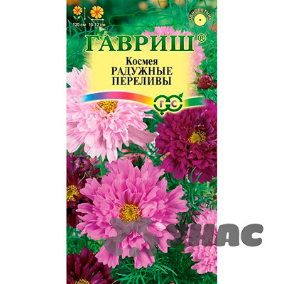 Космея Радужные переливы махровая Гавриш Ц